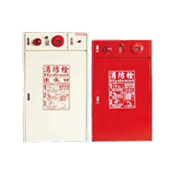 室內消防箱設備